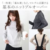 ボトルネックラメリブ編みニットプルオーバー  | FUNNY COMPANY＋  | 詳細画像2 