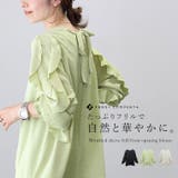 シワ加工袖フリル前開きブラウス | FUNNY COMPANY＋  | 詳細画像1 