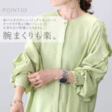 シワ加工袖フリル前開きブラウス | FUNNY COMPANY＋  | 詳細画像5 