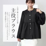 パールボタン前開きペプラムブラウス | FUNNY COMPANY+ | 詳細画像2