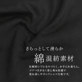ボートネック袖シャーリングカットソー | FUNNY COMPANY＋  | 詳細画像8 