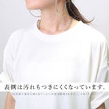 Hunch 機能性転写プリントTシャツ | FUNNY COMPANY＋  | 詳細画像8 
