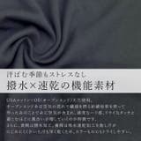 Hunch 機能性転写プリントTシャツ | FUNNY COMPANY＋  | 詳細画像9 