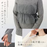 チュールレイヤードリブニットプルオーバー | FUNNY COMPANY＋  | 詳細画像3 