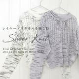 ローゲージ編地切替ニットプルオーバー | FUNNY COMPANY＋  | 詳細画像2 