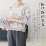 ローゲージ編地切替ニットプルオーバー | FUNNY COMPANY＋  | 詳細画像3 