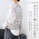 ローゲージ編地切替ニットプルオーバー | FUNNY COMPANY＋  | 詳細画像6 