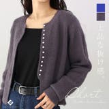 片畦ナイロンフェザークルーネックカーディガン | FUNNY COMPANY＋  | 詳細画像1 