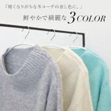 天竺起毛ハイネックニットプルオーバー | FUNNY COMPANY+ | 詳細画像7