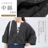 ラメツイードフレアスリーブ中綿ブルゾン | FUNNY COMPANY＋  | 詳細画像6 