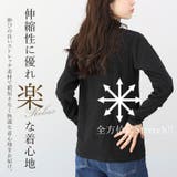 袖シャーリングテレコタートルプルオーバー | FUNNY COMPANY+ | 詳細画像10