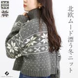 ノルディックジャガードハイネックカーディガン | FUNNY COMPANY+ | 詳細画像1