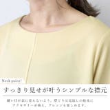 カットジョーゼットロングワンピース | FUNNY COMPANY＋  | 詳細画像6 