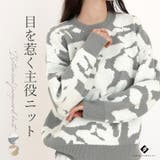 ボタニカルジャガードニットプルオーバー | FUNNY COMPANY＋  | 詳細画像1 