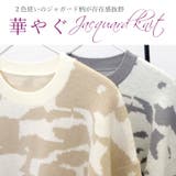 ボタニカルジャガードニットプルオーバー | FUNNY COMPANY＋  | 詳細画像2 