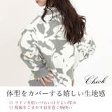 ボタニカルジャガードニットプルオーバー | FUNNY COMPANY＋  | 詳細画像6 