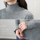 ハイネックメローメランジニットプルオーバー | FUNNY COMPANY+ | 詳細画像2