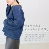 バレルスリーブデニムブルゾン | FUNNY COMPANY＋  | 詳細画像7 