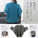 編地切替変形ニットプルオーバー | FUNNY COMPANY＋  | 詳細画像5 