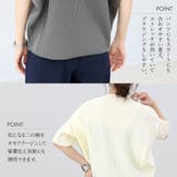 編地切替変形ニットプルオーバー | FUNNY COMPANY＋  | 詳細画像6 