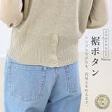 裾ボタン2WAYラメニットプルオーバー | FUNNY COMPANY＋  | 詳細画像6 