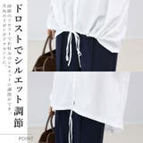 シワ加工後ろギャザー裾ドロストシャツ | FUNNY COMPANY+ | 詳細画像6