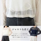 コード刺繍シアーニットプルオーバー | FUNNY COMPANY+ | 詳細画像7