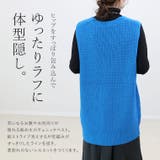 片畦編みポケット付Vネックベスト | FUNNY COMPANY+ | 詳細画像6