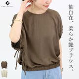 シワ加工サテン袖口ドロストブラウス | FUNNY COMPANY＋  | 詳細画像1 