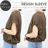 シワ加工サテン袖口ドロストブラウス | FUNNY COMPANY＋  | 詳細画像4 