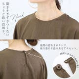シワ加工サテン袖口ドロストブラウス | FUNNY COMPANY＋  | 詳細画像5 