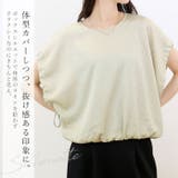 シワ加工サテン袖口ドロストブラウス | FUNNY COMPANY＋  | 詳細画像6 