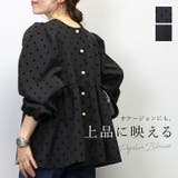 パールボタン前開きペプラムブラウス | FUNNY COMPANY+ | 詳細画像1