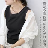 シアー切替ラッセル編み2WAYタンクトップ  | FUNNY COMPANY＋  | 詳細画像2 
