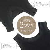 シアー切替ラッセル編み2WAYタンクトップ  | FUNNY COMPANY＋  | 詳細画像4 