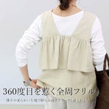 チュール使い前後2WAYフリルブラウス | FUNNY COMPANY+ | 詳細画像6