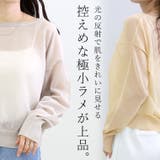 天竺シアードルマンニットプルオーバー | FUNNY COMPANY＋  | 詳細画像5 