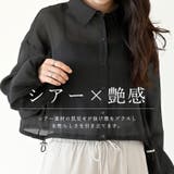 オーガンジークレープ裾ドロストシアーシャツ | FUNNY COMPANY+ | 詳細画像2