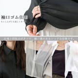 オーガンジークレープ裾ドロストシアーシャツ | FUNNY COMPANY+ | 詳細画像7
