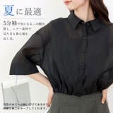 オーガンジークレープ5分袖シャツ | FUNNY COMPANY+ | 詳細画像7