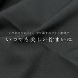 エステルツイルオールインワンサロペット | FUNNY COMPANY+ | 詳細画像3