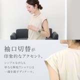 シルケットライクフレンチカットソー | FUNNY COMPANY＋  | 詳細画像8 