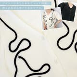 コード刺繍片畦Vネックカーディガン | FUNNY COMPANY＋  | 詳細画像7 