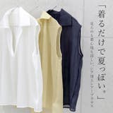 シワ加工スキッパーフレンチブラウス | FUNNY COMPANY+ | 詳細画像2