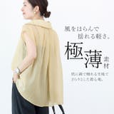 シワ加工スキッパーフレンチブラウス | FUNNY COMPANY+ | 詳細画像4