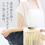 シワ加工スキッパーフレンチブラウス | FUNNY COMPANY+ | 詳細画像5