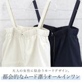 エステルツイルフロントジップ2WAYサロペット | FUNNY COMPANY+ | 詳細画像3