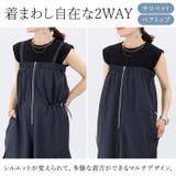 エステルツイルフロントジップ2WAYサロペット | FUNNY COMPANY+ | 詳細画像9