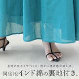 綿ボイルギャザーネックロングワンピース | FUNNY COMPANY+ | 詳細画像7