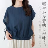 リネン混袖口ドロストシアーブラウス | FUNNY COMPANY＋  | 詳細画像5 